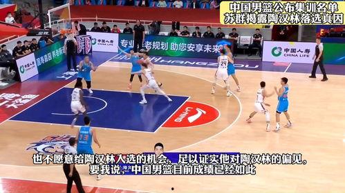 成都男篮最新爆料,揭秘球队备战新赛季的幕后故事  第1张