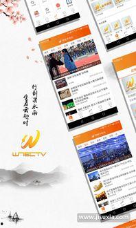 渭南最近爆料新闻视频,视频揭露惊人真相，引发社会关注  第1张