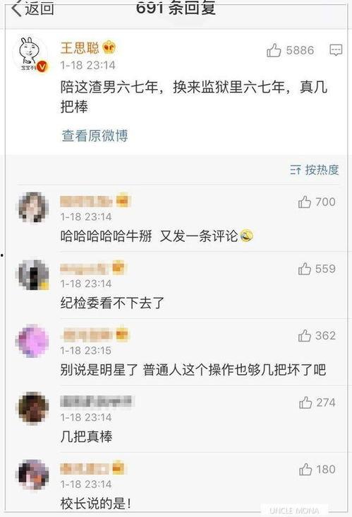 八图最新爆料,最新爆料背后的惊人真相  第3张