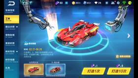 qq飞车点券工坊最新a车爆料,神秘新秀即将亮相！  第2张